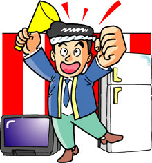 草加市・越谷市・八潮市・三郷市|電気屋・電器屋,電気工事,修理,地デジ,オール電化のシティデンキさとう
